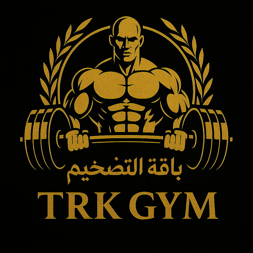 باقه التضخيم