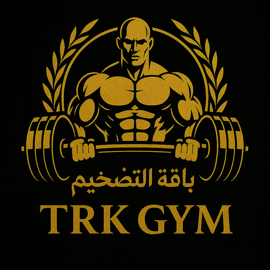 باقه التضخيم